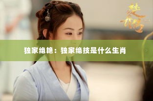 张张屈屈 第3页