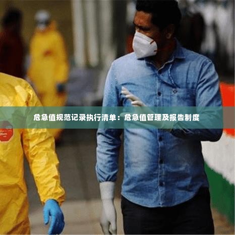 池鱼笼鸟 第3页