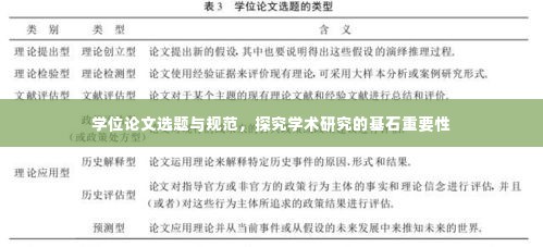 喜出望外 第4页