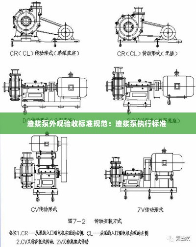 仙风道骨 第3页