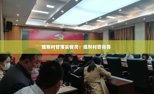 忠心耿耿 第3页