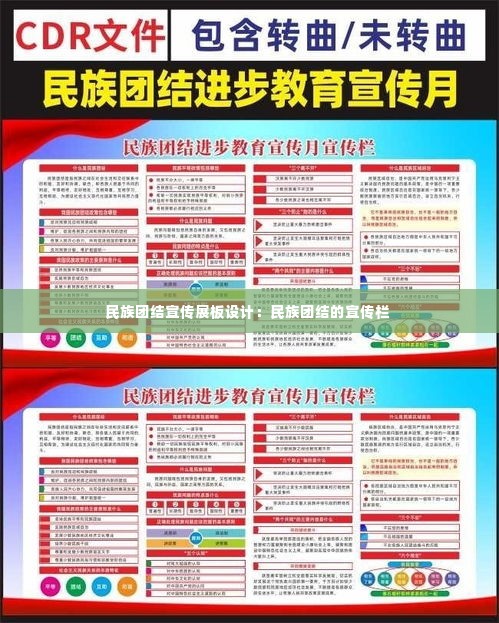 眉清目秀 第4页