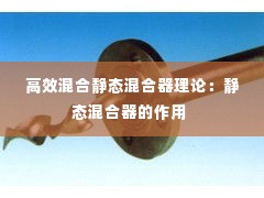 呕心沥血 第3页