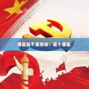 暗室屋漏 第4页