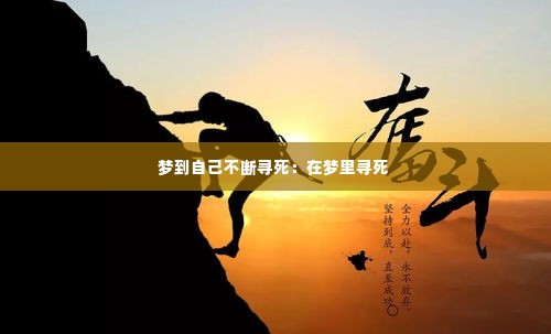 杳无音讯 第3页