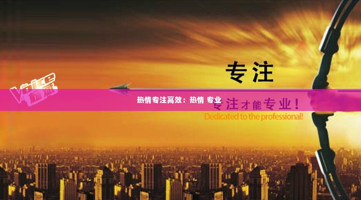 无拘无束 第3页