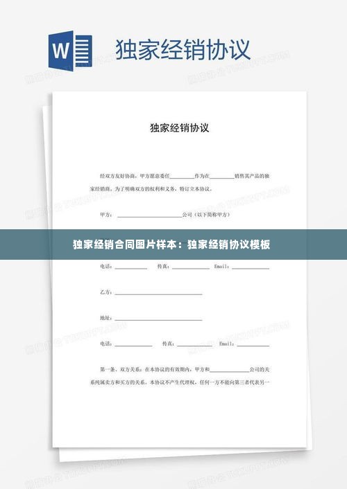 倦鸟知还 第3页