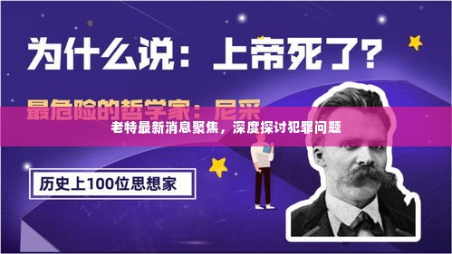 黑天摸地 第3页