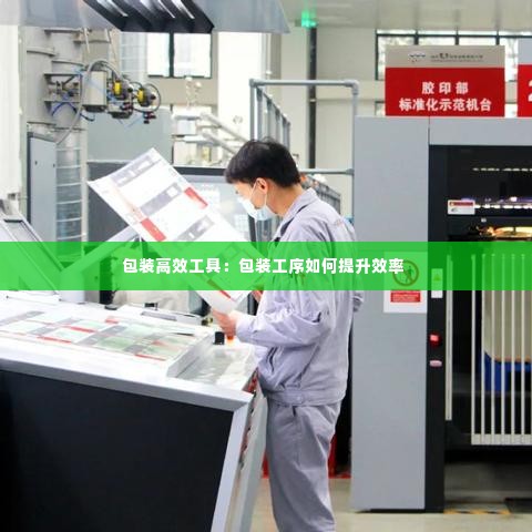 越鸟南栖 第3页