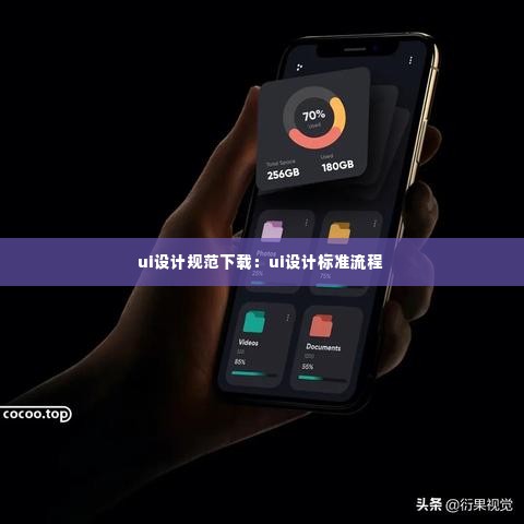 惊弦之鸟 第3页