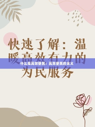 瞋目张胆 第4页