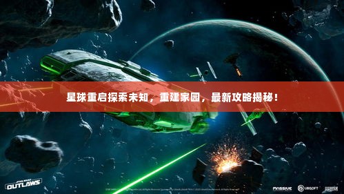 鸟飞兔走 第4页