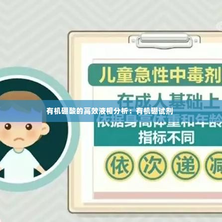 萍水相逢 第4页