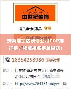 咫尺天涯 第3页