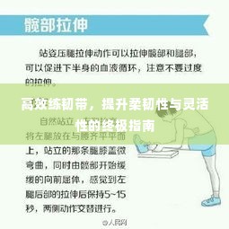 靡颜腻理 第3页