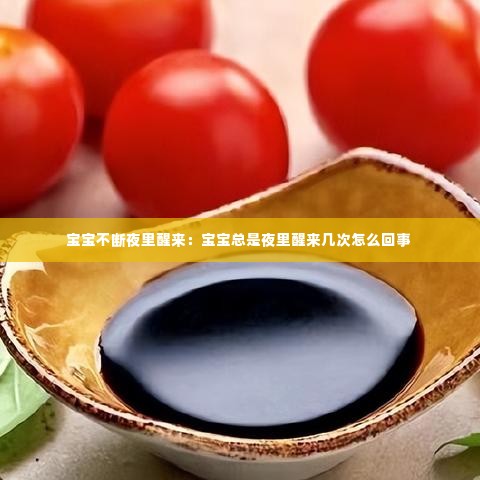 囊萤映雪 第3页