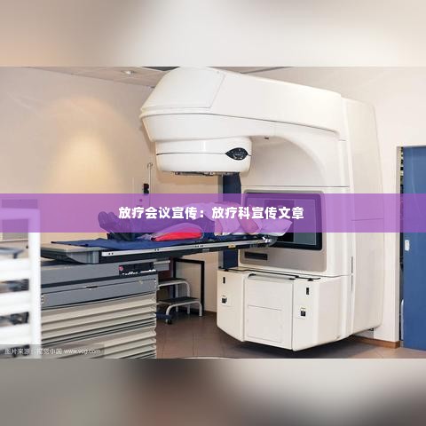 贵冠履轻头足 第3页