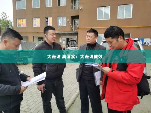 钝学累功 第4页