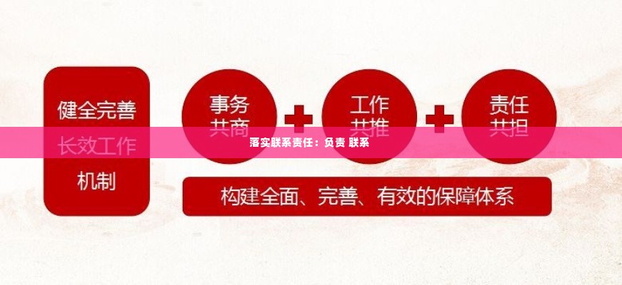 三心二意 第4页