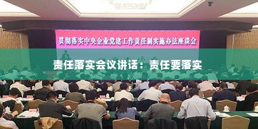 虚张声势 第3页