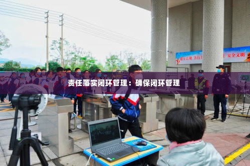 澹泊明志 第4页