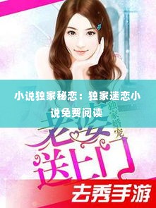 张牙舞爪 第3页