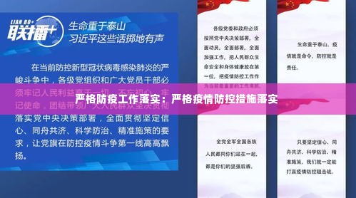 罗含梦鸟 第3页