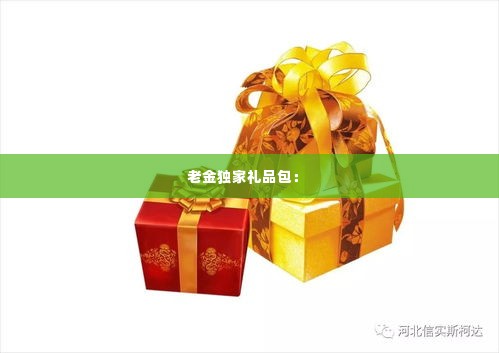 死得其所 第3页