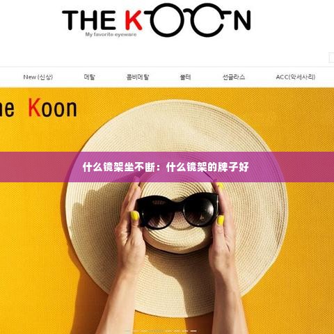 玉树临风 第3页