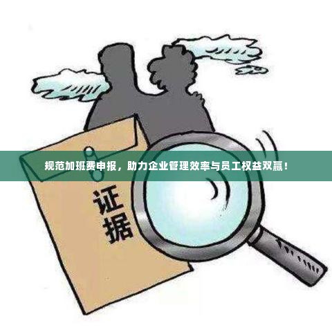 铁杵成针 第3页