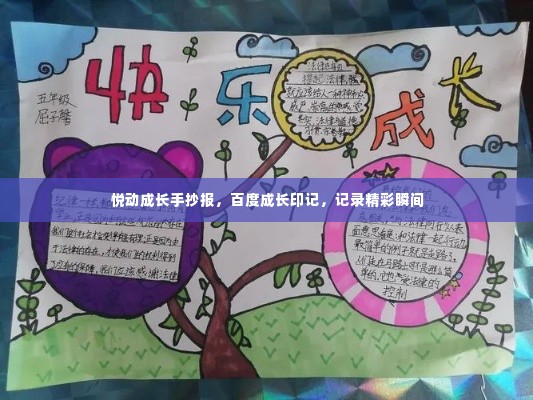 芒屩布衣 第3页