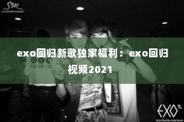 凌空飞起 第3页