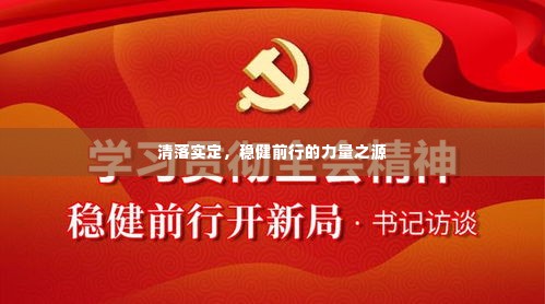 衣不完采 第3页