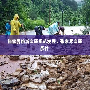 一张一翕 第3页