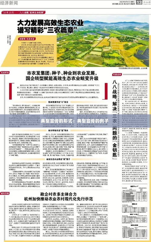 张袂成帷 第3页