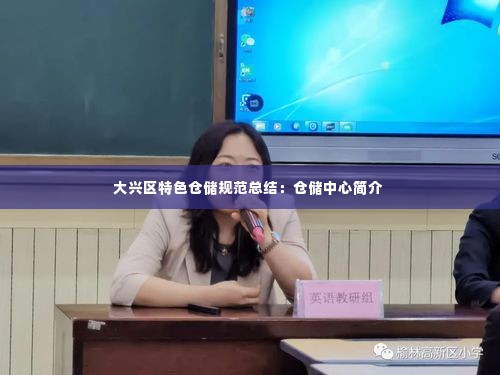 张弓拔弩 第4页