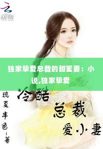 丢三拉四 第4页