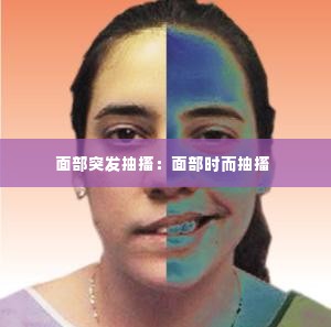 十全十美 第3页