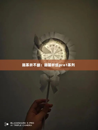 双瞳剪水 第4页