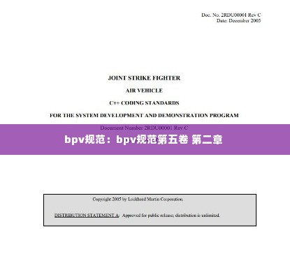 张惶失措 第3页