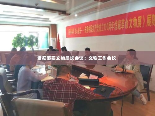 纲举目张 第3页