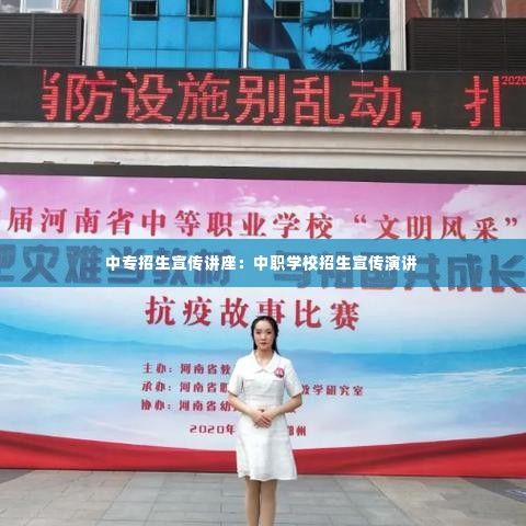 尽善尽美 第3页