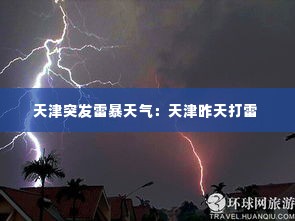 荣华富贵 第3页