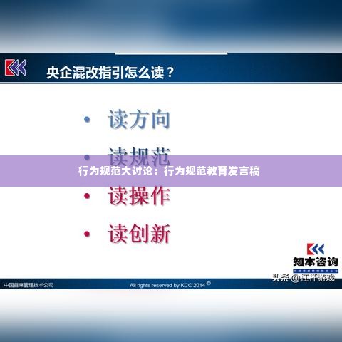 仪表堂堂 第4页