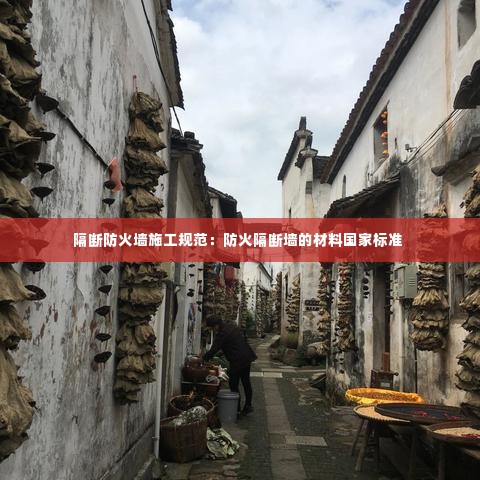 一花独放 第4页