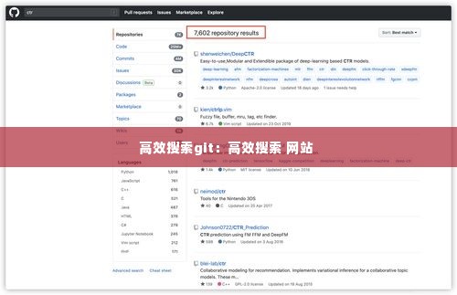 亭亭玉立 第4页