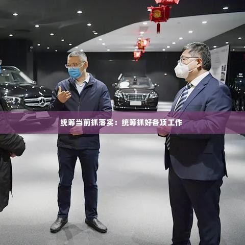 民贵君轻 第3页