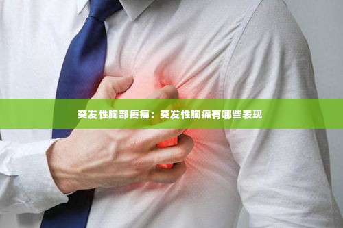 集腋成裘 第4页