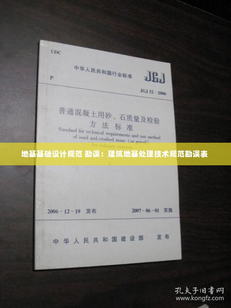 专心致志 第3页