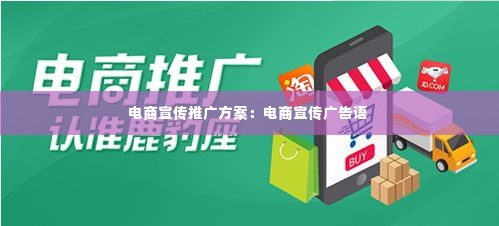 宵衣旰食 第4页